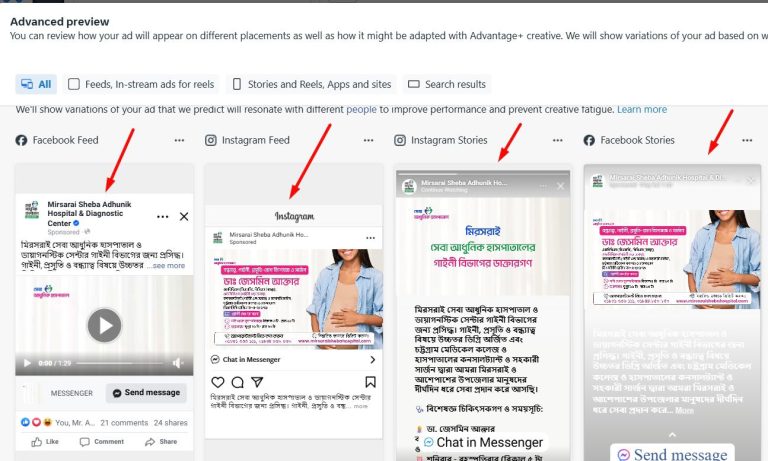 Facebook Ads Demo