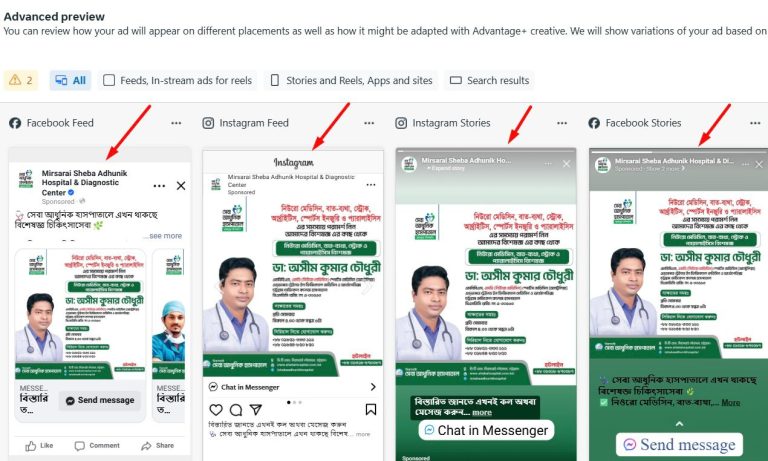 Facebook Ads Demo